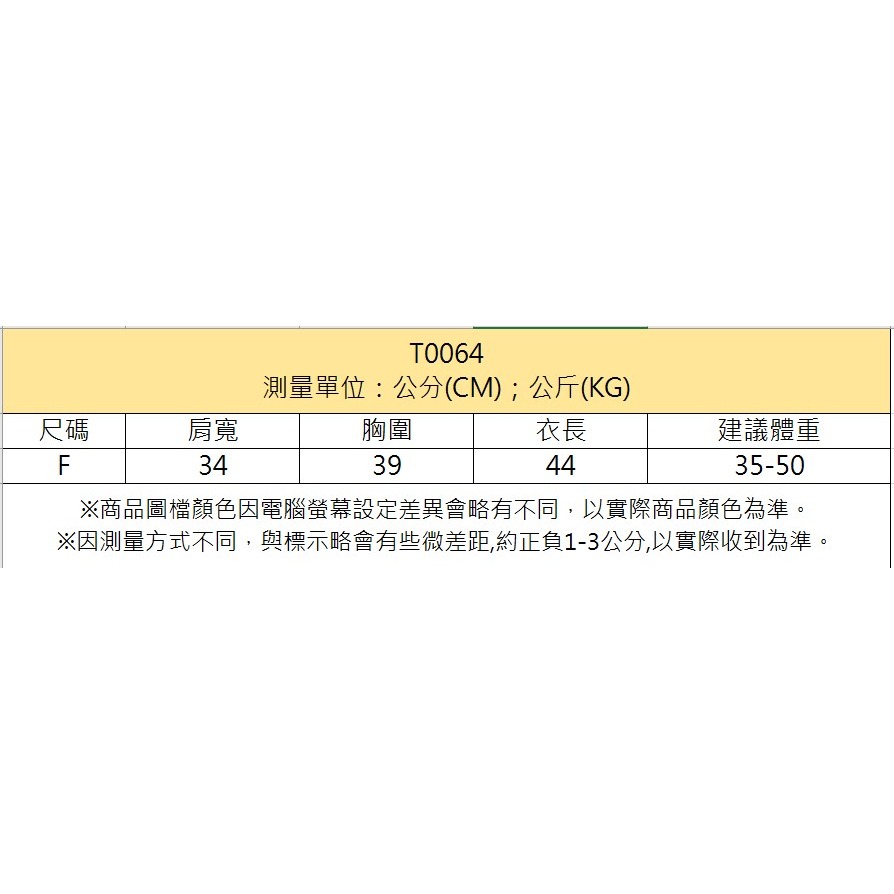 【JDUDS】美式復古修身刺繡字母短袖上衣 性感露肚臍低胸方領上衣 修身 顯瘦 短版上衣 性感 低胸上衣-細節圖9
