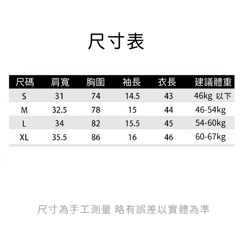 【台灣現貨】美式復古修身刺繡字母短袖上衣 性感露肚臍低胸方領上衣-細節圖9