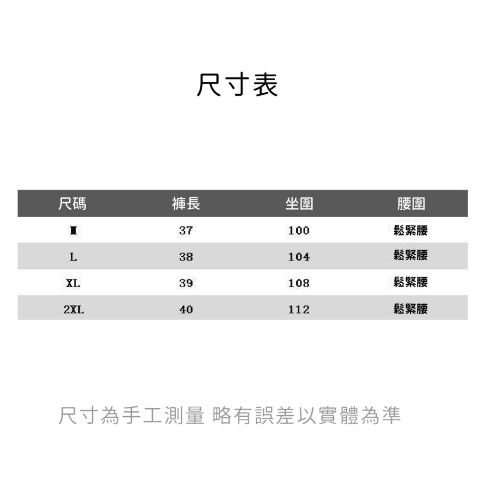 【台灣現貨】韓妞必備運動短褲防走光 外出 居家 大尺碼 鬆緊腰繫帶休閑女生熱褲跑步 瑜伽褲女-細節圖9