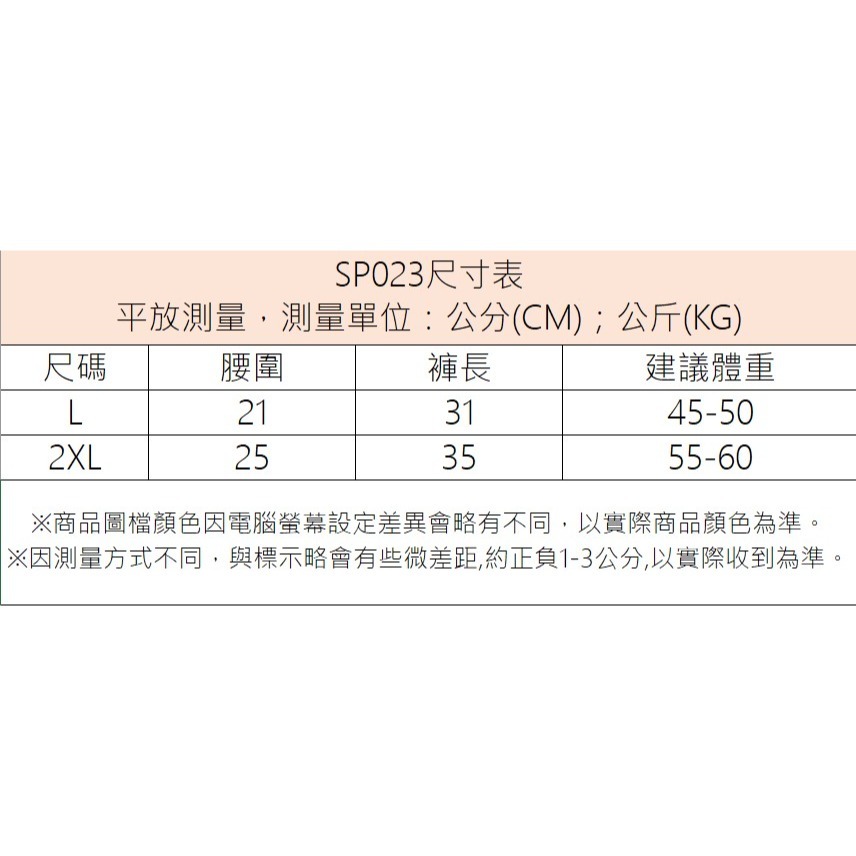 【JDUDS】韓妞必備運動短褲防走光 外出 居家 大尺碼 鬆緊腰繫帶休閑女生熱褲跑步 瑜伽褲女-細節圖9