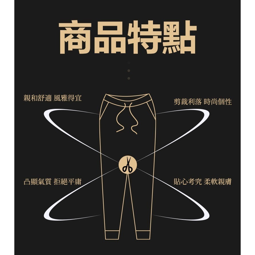 【JDUDS】男女潮流休閒長褲 個性四槓輕薄款九分褲 縮口褲 休閒長褲 輕薄不悶熱-細節圖8