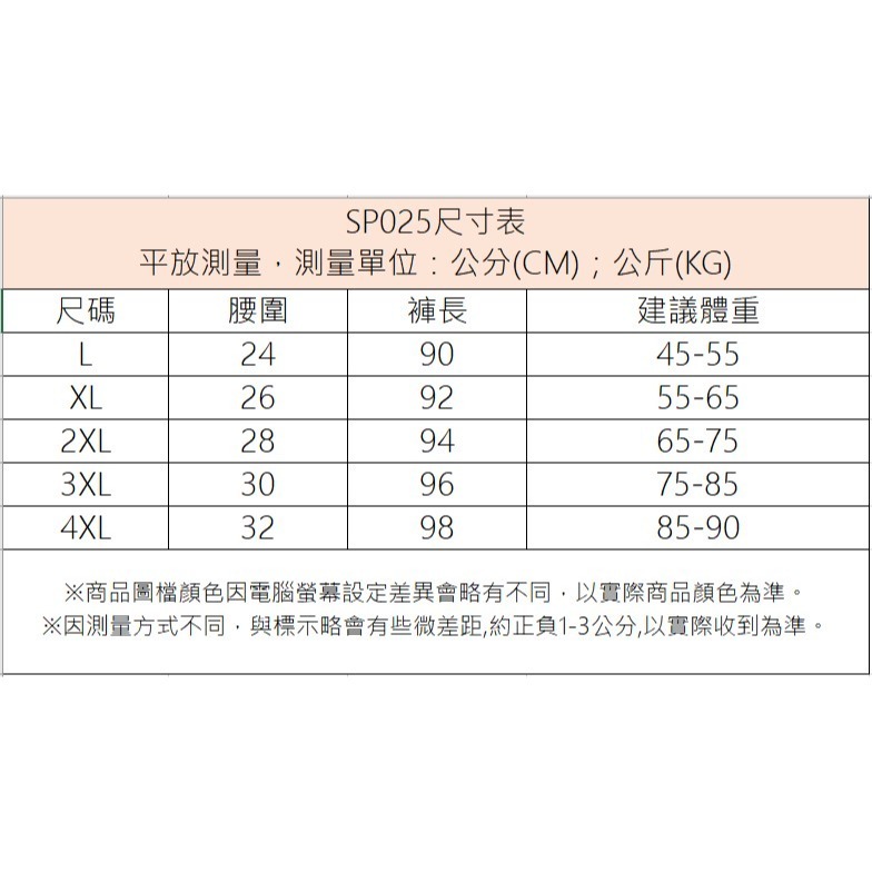 【JDUDS】男女潮流休閒長褲 個性四槓輕薄款九分褲 縮口褲 休閒長褲 輕薄不悶熱-細節圖9