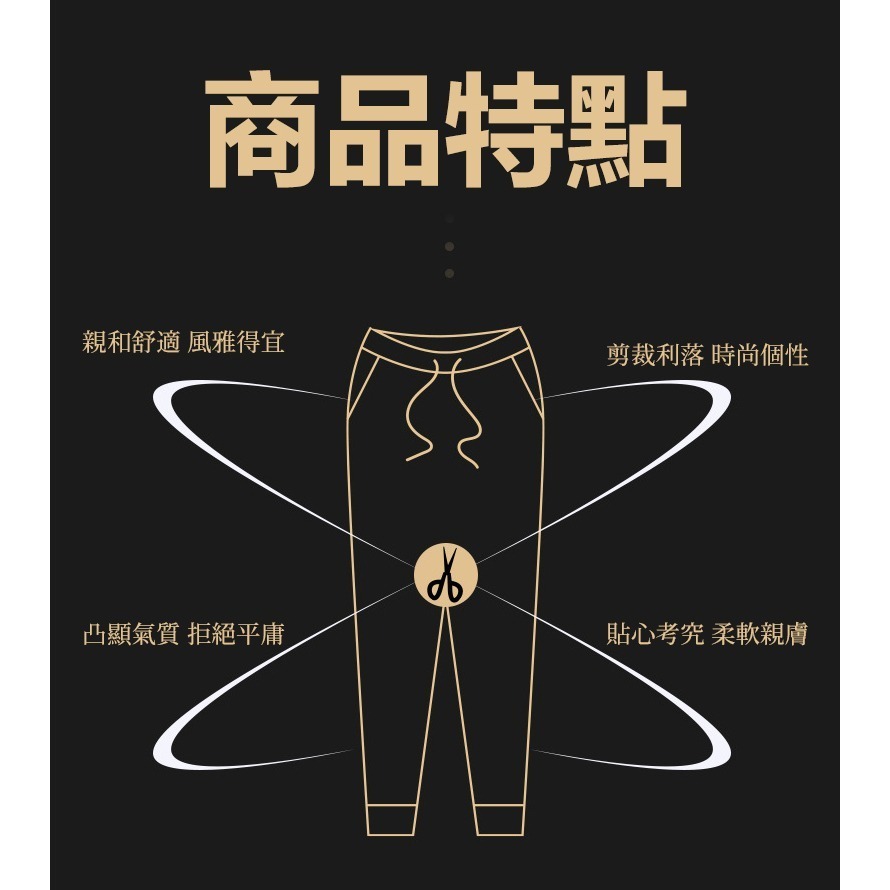 【JDUDS】男女潮流休閒長褲 個性四槓輕薄款九分褲 縮口褲 休閒長褲 輕薄不悶熱-細節圖8