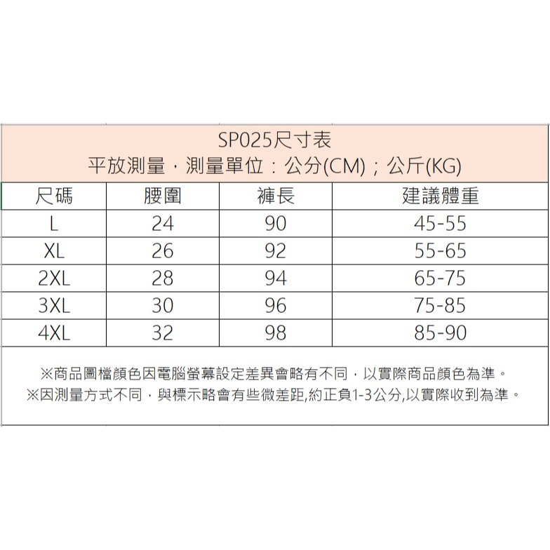 【JDUDS】男女潮流休閒長褲 個性四槓輕薄款九分褲 縮口褲 休閒長褲 輕薄不悶熱-細節圖9