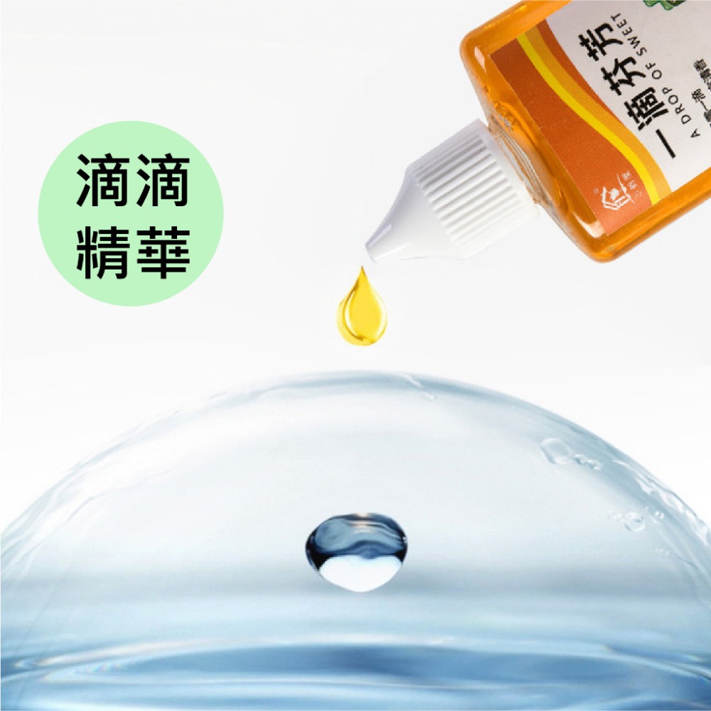 【JDUDS】一滴芬芳除臭劑  去味空氣清新劑 除臭劑 淨味除臭劑 一滴香 隨身瓶-細節圖8