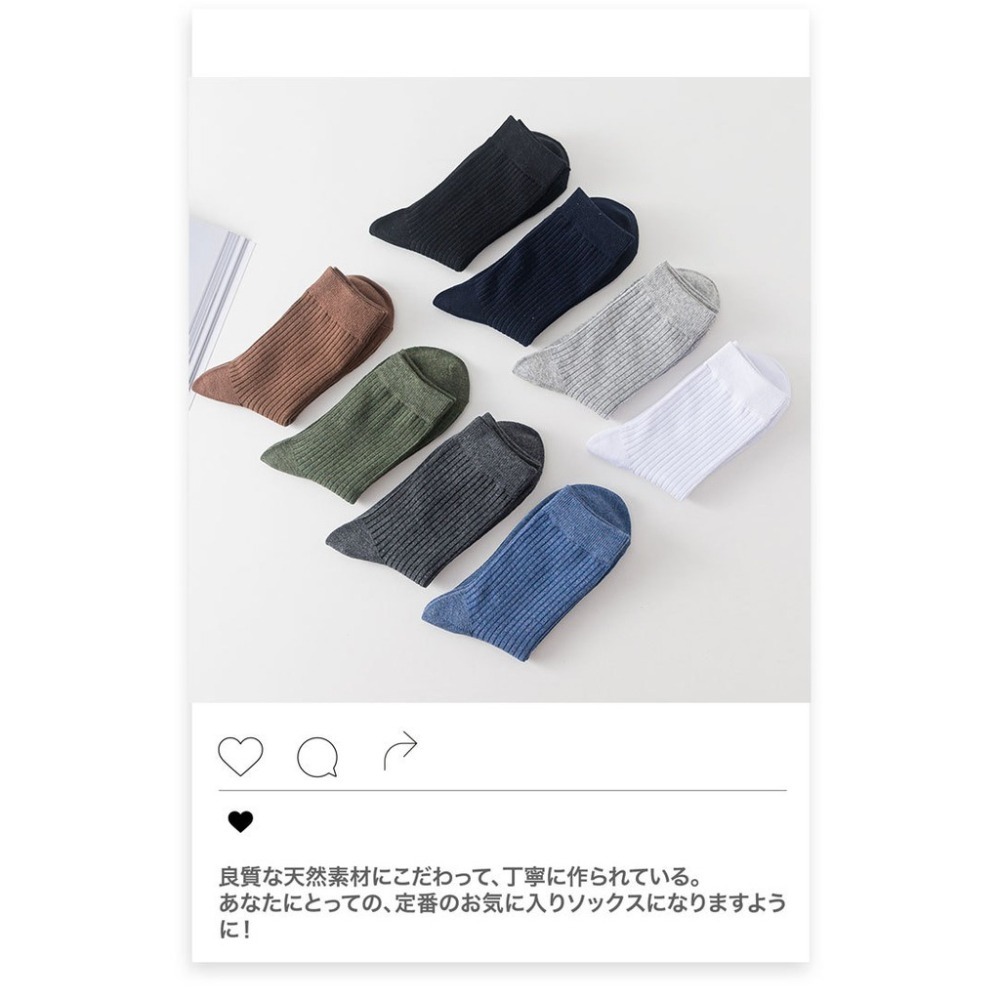 【JDUDS】男款素色中筒襪 中筒襪 長襪 襪子 素色襪 毛巾襪 多色 百搭 穿搭必備 文青風 韓系-細節圖8
