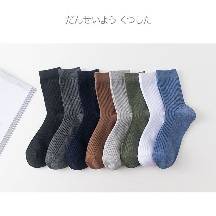 【JDUDS】男款素色中筒襪 中筒襪 長襪 襪子 素色襪 毛巾襪 多色 百搭 穿搭必備 文青風 韓系-細節圖3