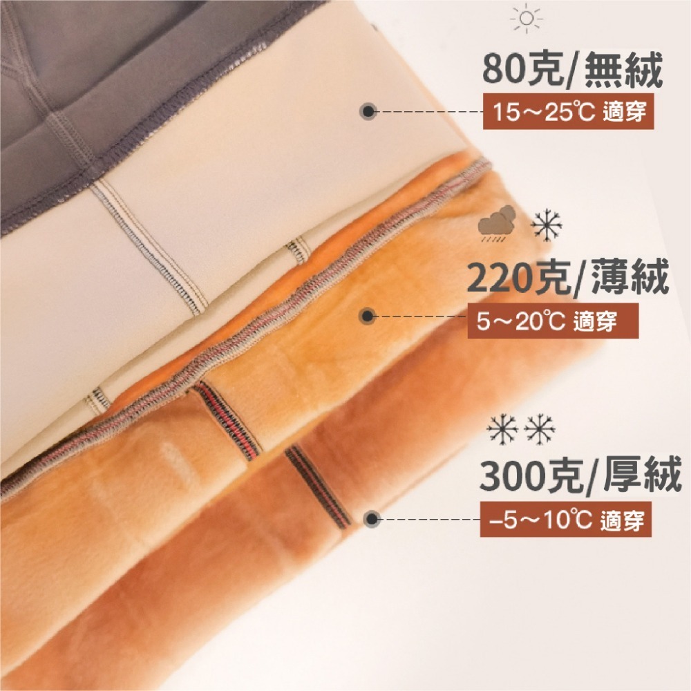 【JDUDS】空姐風刷毛內搭褲80克 貼腿內搭褲 刷毛褲 光腿神器 連腳褲褲襪 內刷毛包腳褲打底 內有彈性絲襪薄款-細節圖5