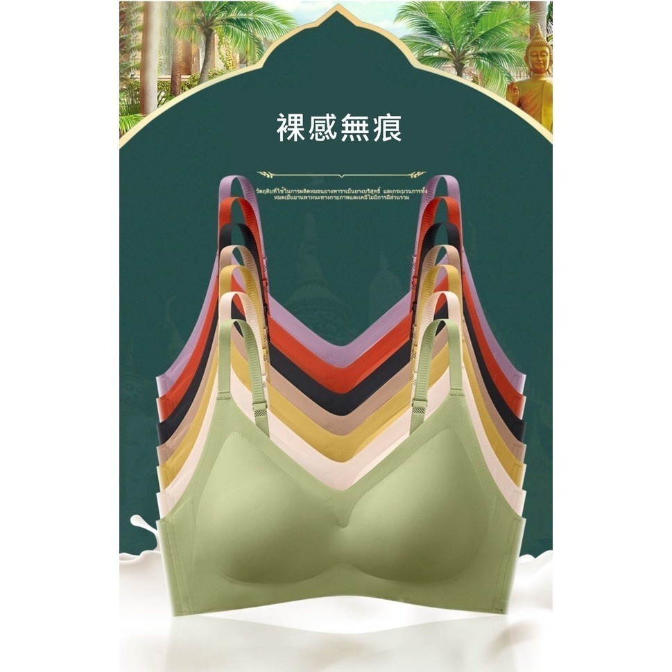 【JDUDS】乳膠無痕內衣 乳膠薄墊 無鋼圈 側收副乳 防下垂內衣 細肩排扣內衣 乳膠內衣-細節圖5