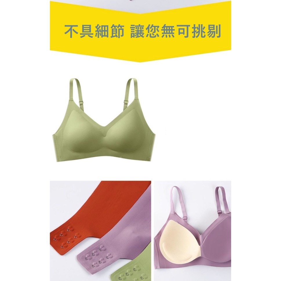 【台灣現貨】【JDUDS】乳膠無痕內衣 乳膠薄墊 無鋼圈 側收副乳 防下垂   細肩排扣內衣 乳膠內衣-細節圖4