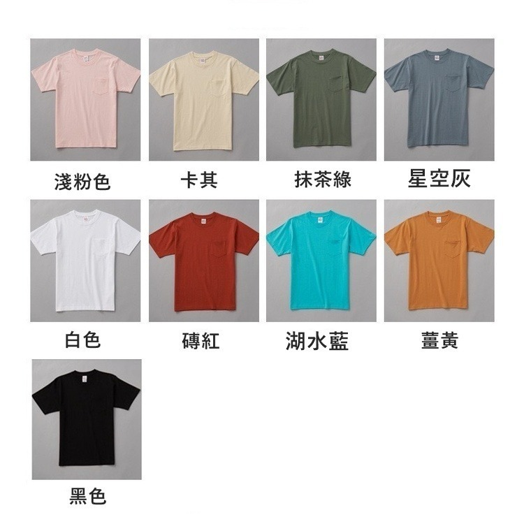 【JDUDS】《台灣製》大口袋寬版T恤 寬鬆T恤 T恤 短T 素T 口袋T 落肩 五分袖-細節圖8
