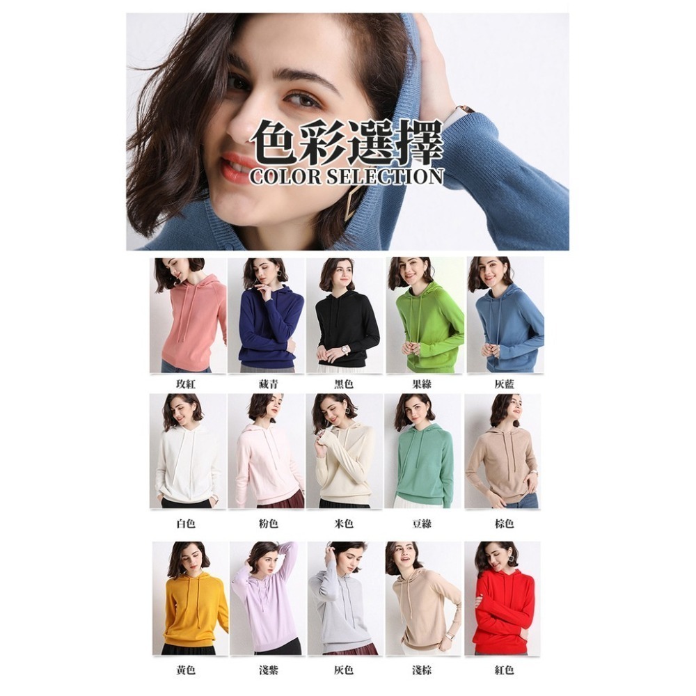 【JDUDS】台灣出貨附發票 韓國 【連帽上衣】 頂級包芯紗 高質感 針織 毛衣 長袖 帽t 大學t 女生-細節圖2