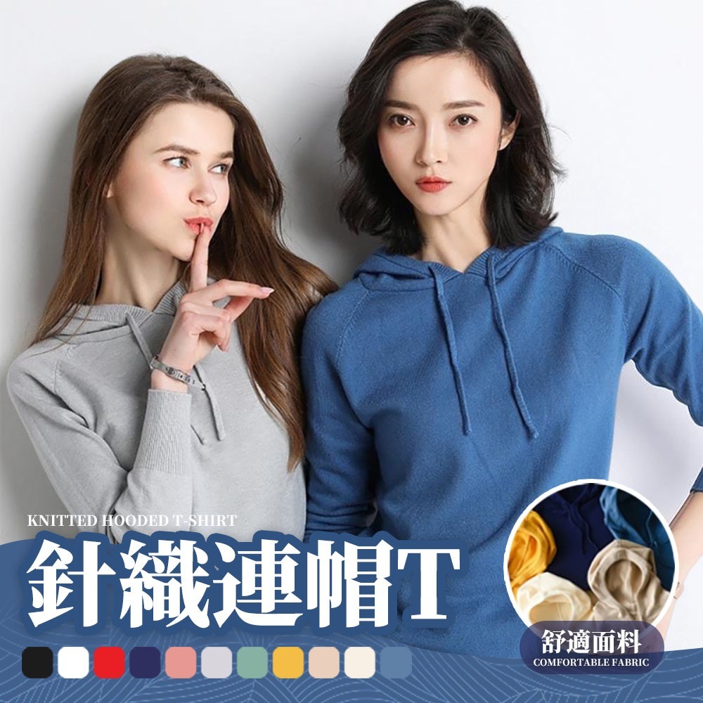 【JDUDS】台灣出貨附發票 韓國 【連帽上衣】 頂級包芯紗 高質感 針織 毛衣 長袖 帽t 大學t 女生-細節圖2