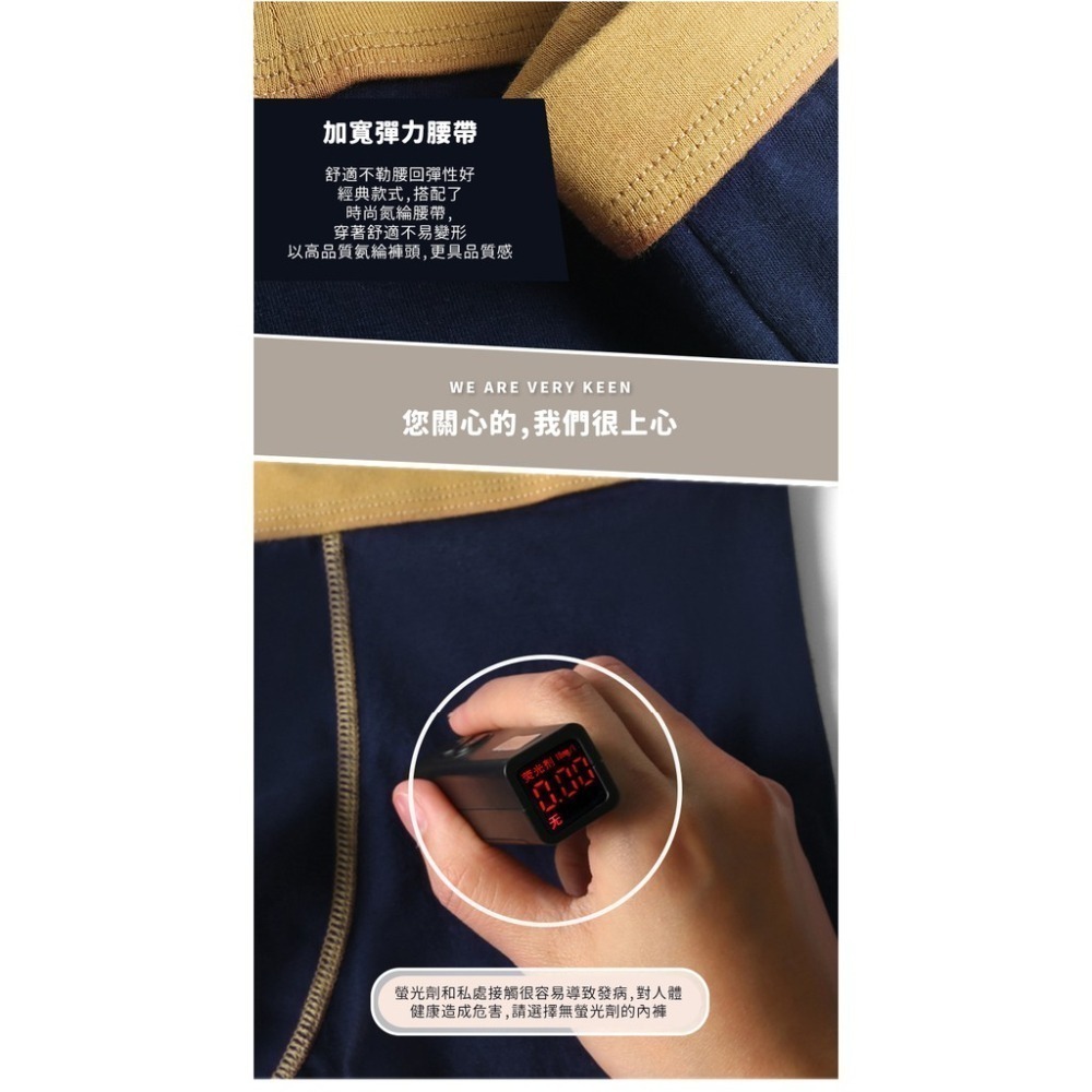 【JDUDS】3D男士內褲 男內褲 內褲 四腳褲 平口褲 囊袋設計 立體剪裁 貼身舒適 五色-細節圖3