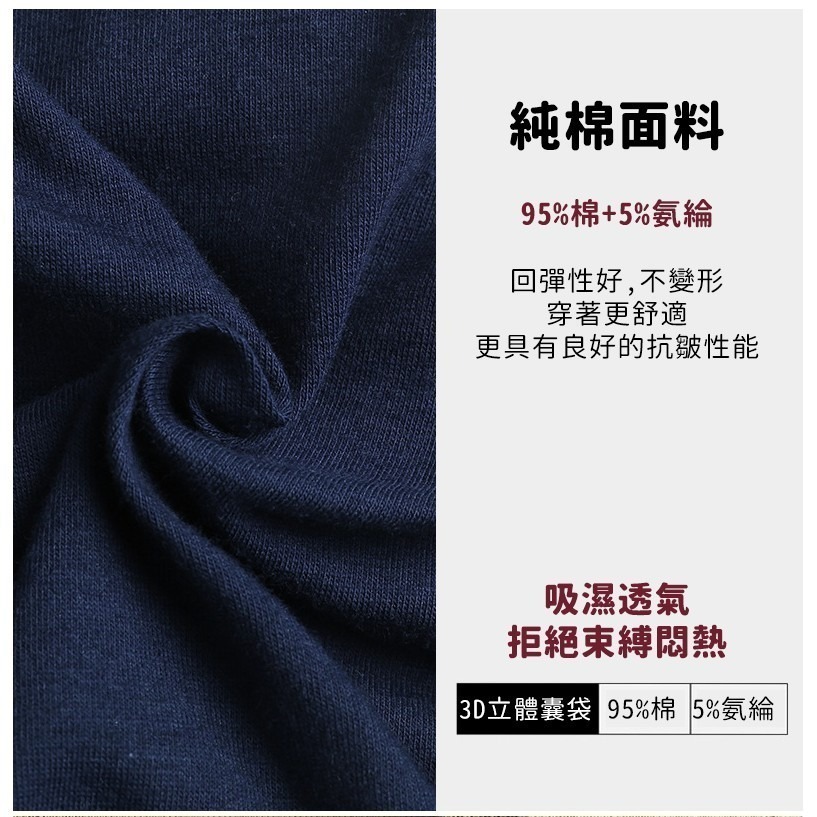 【JDUDS】3D男士內褲 男內褲 內褲 四腳褲 平口褲 囊袋設計 立體剪裁 貼身舒適 五色-細節圖4