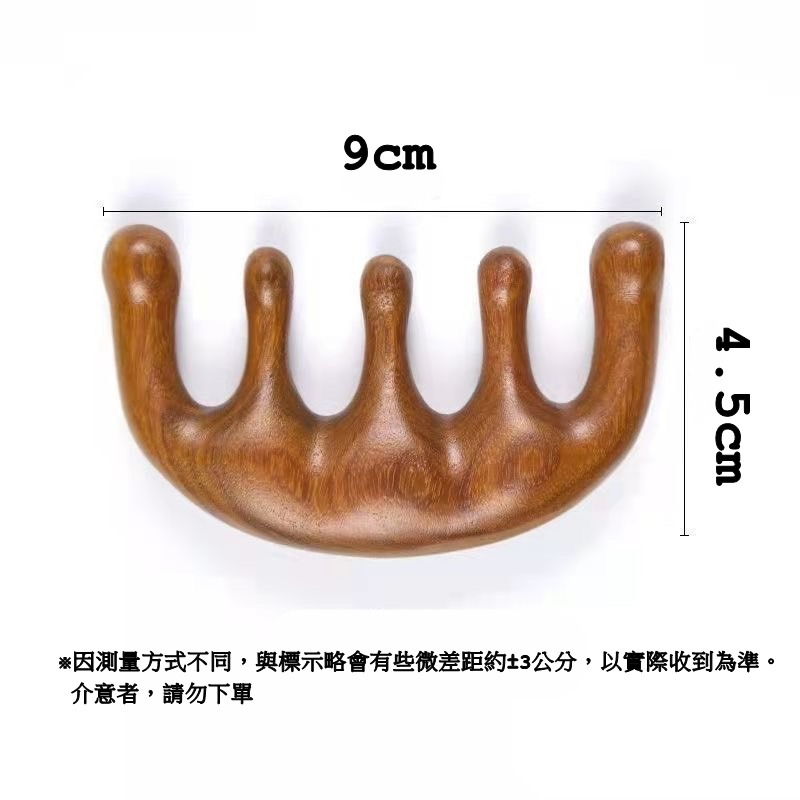 【JDUDS】金絲檀按摩梳 五齒木梳 五齒球梳 按摩梳 球頭梳 按摩梳 頭皮按摩 綠檀木梳 原木梳 頭皮原木梳-細節圖8