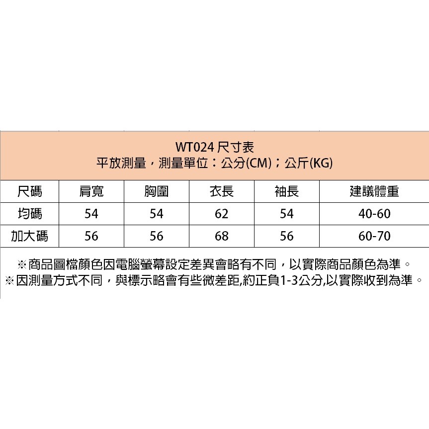 【JDUDS】新款加絨加厚基本韓版運動連帽外套 保暖外套 防寒運動外套 加絨保暖外套 戶外運動外套-細節圖7
