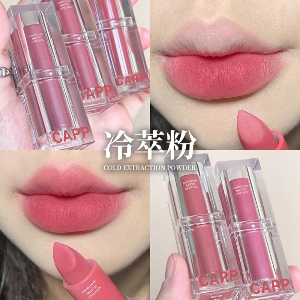 【JDUDS】 Cappuvini透明變色護 變色口紅 護唇膏 潤唇膏 變色口紅女補水保濕滋潤-細節圖9