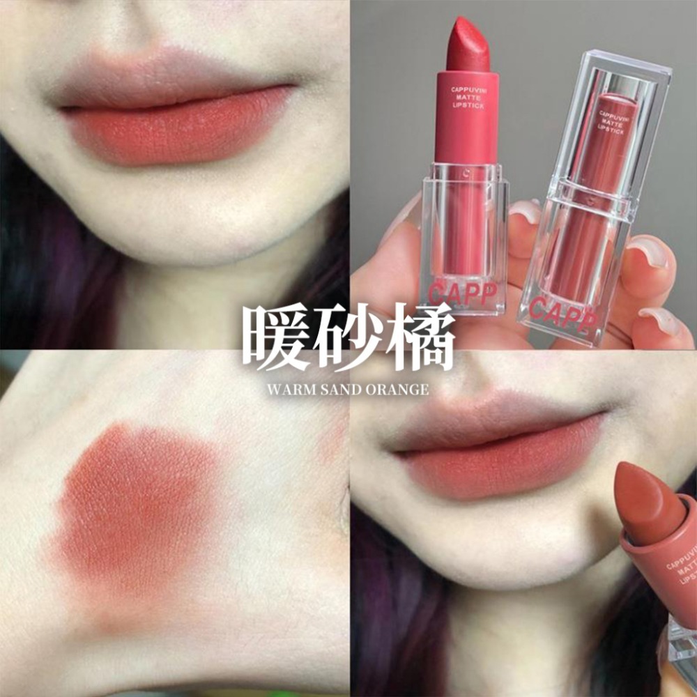 【JDUDS】 Cappuvini透明變色護 變色口紅 護唇膏 潤唇膏 變色口紅女補水保濕滋潤-規格圖9