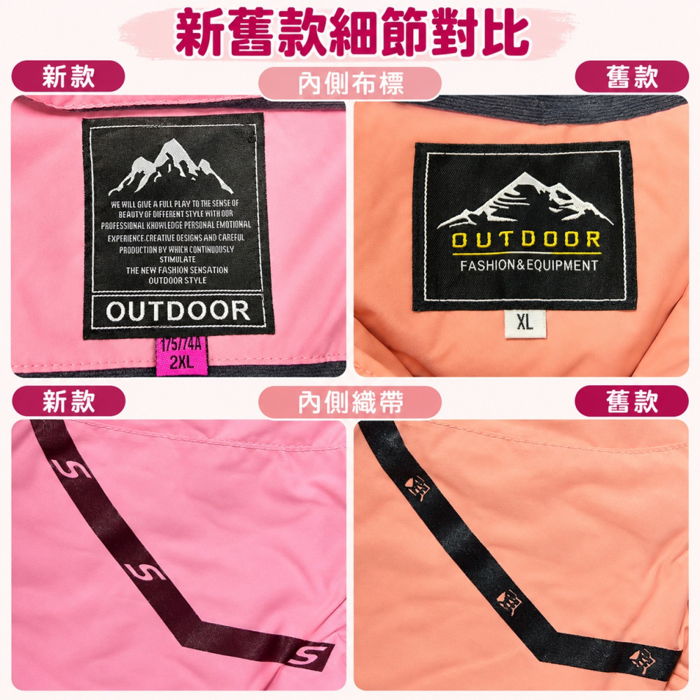 【限時購】【JDUDS】男女防風防潑水衝鋒連帽外套 - 多色可選 (附發票)-細節圖3