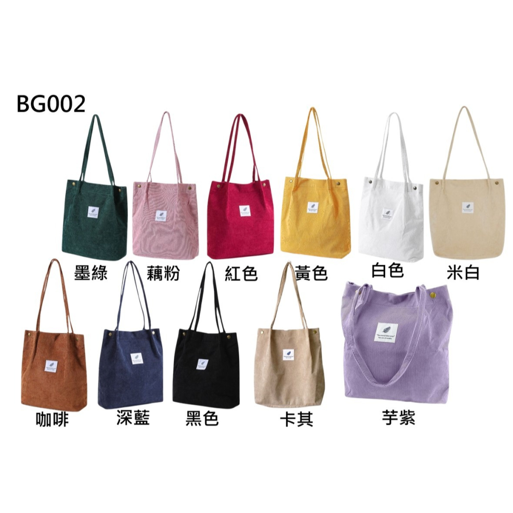【JDUDS】日系文青簡約帆布包 / 手提包 / 水桶包 - 多色任選 日系 百搭 水桶包 帆布包 手提包-細節圖2