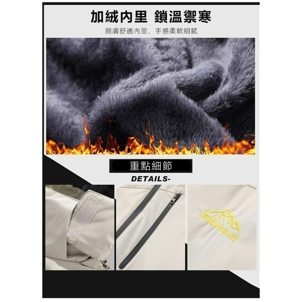 【限時購】【JDUDS】加絨款衝鋒外套(男女)防風防水衝鋒連帽外套 - 多色可選 (附發票)-細節圖7
