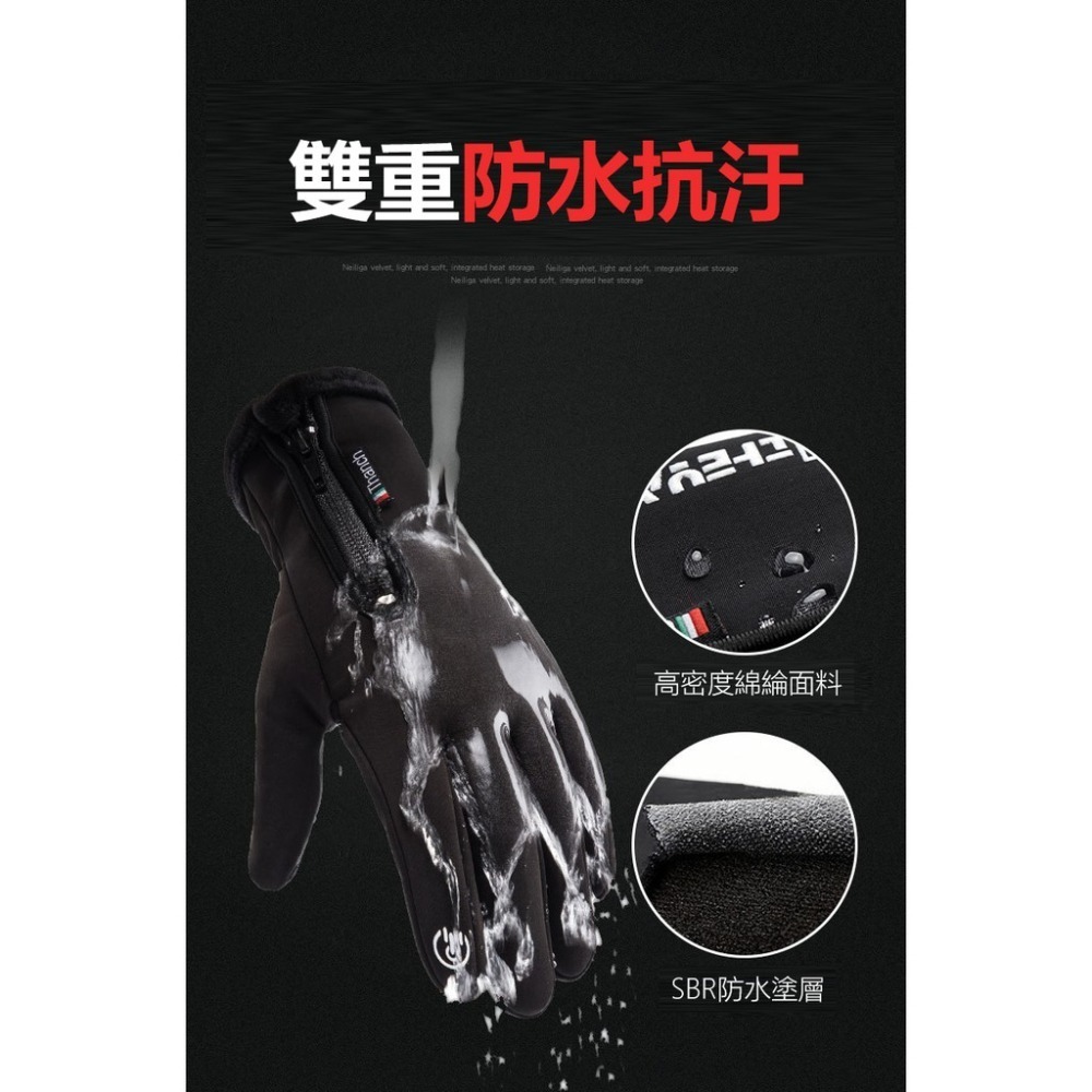 【7-ELEVEN門市團購】JDUDS機車防風保暖手套 可觸控 機車手套 防水 防滑登山 騎車 摩托車手套 騎士手套-細節圖4