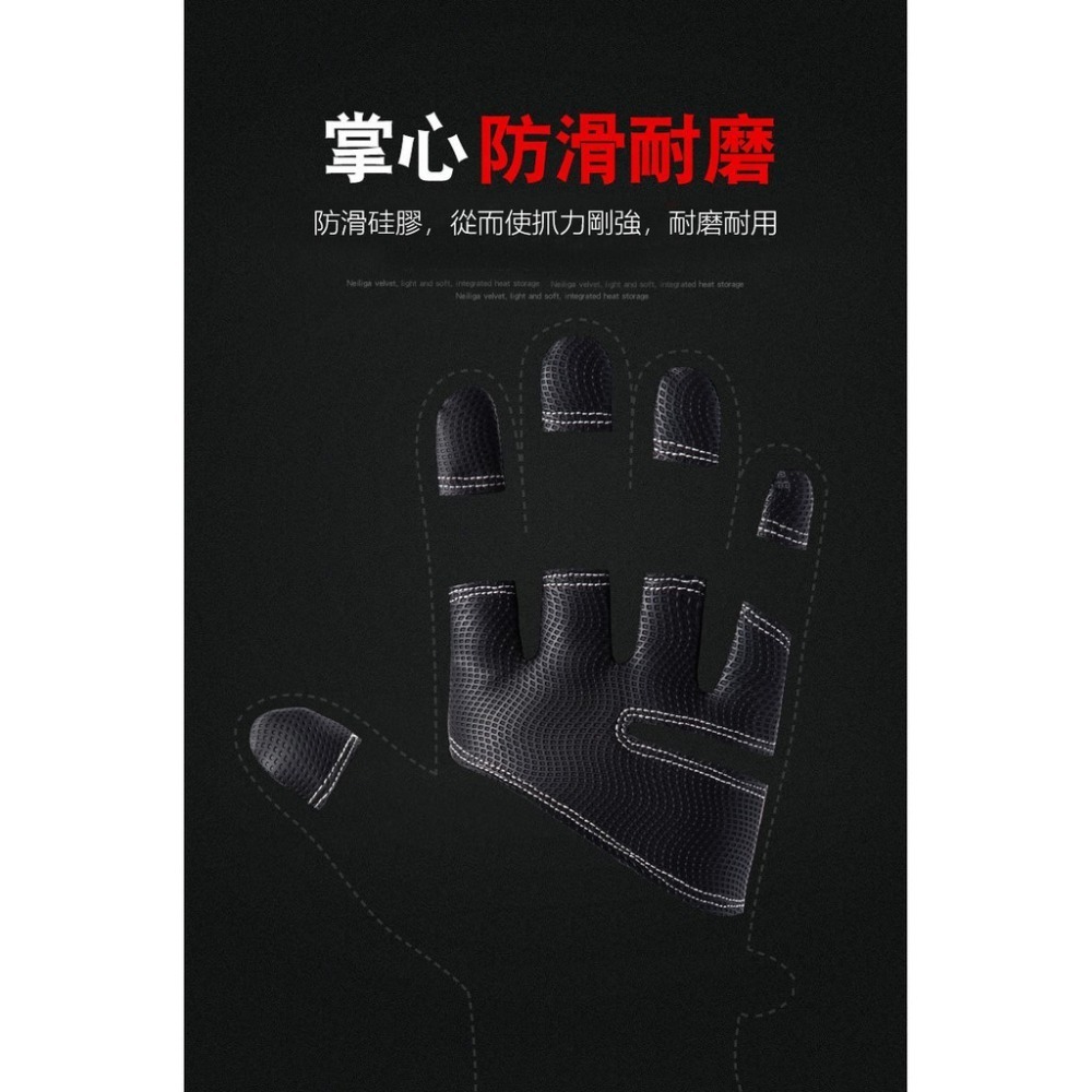 【7-ELEVEN門市團購】JDUDS機車防風保暖手套 可觸控 機車手套 防水 防滑登山 騎車 摩托車手套 騎士手套-細節圖8