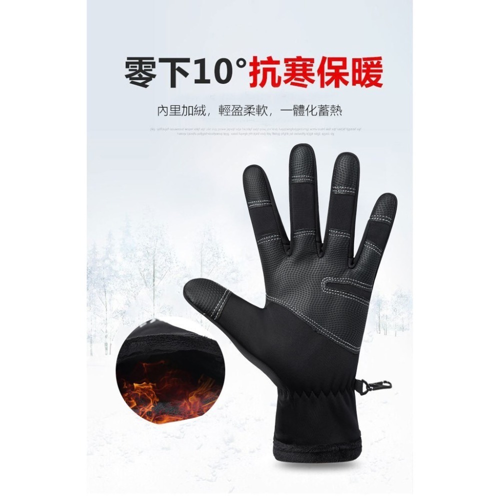 【限時購】JDUDS機車防風保暖手套 可觸控 機車手套 防水 防滑登山 騎車 摩托車手套 騎士手套-細節圖6