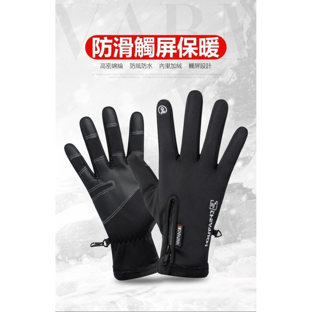 【限時購】JDUDS機車防風保暖手套 可觸控 機車手套 防水 防滑登山 騎車 摩托車手套 騎士手套-細節圖9