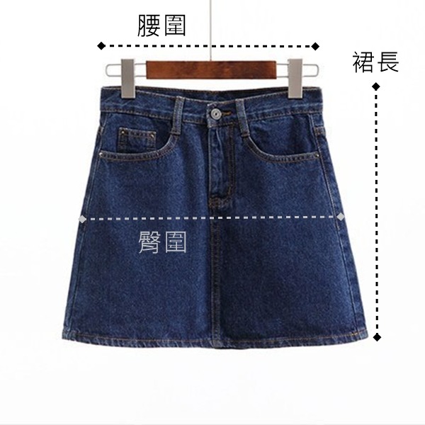 【JDUDS】高腰A字裙包臀 牛仔半身裙短裙牛仔傘裙女 學院風  顯瘦 韓版 顯瘦-細節圖10