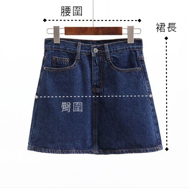 【JDUDS】高腰A字裙包臀 牛仔半身裙短裙牛仔傘裙女 學院風  顯瘦 韓版 顯瘦-細節圖10