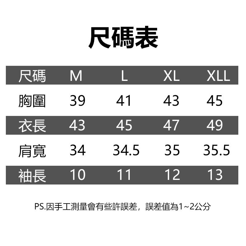 【JDUDS】大地色系 深U領素T│5色│短袖T恤 修身 顯瘦 短版T恤 性感-細節圖2