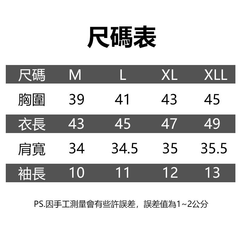 【台灣現貨】【隔日到貨】大地色系 深U領素T│5色│短袖T恤 修身 顯瘦 短版T恤 性感-細節圖2