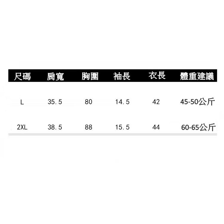 【JDUDS】夏季新款方領修身顯瘦短袖T恤 性感短版露肚臍上衣 短版 露肚臍 上衣 小眾短版小心機-細節圖8