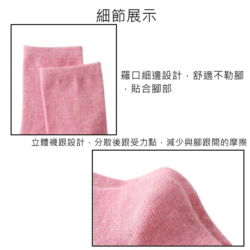 【JDUDS】 糖果色女中筒襪 純色襪 糖果襪 素色襪 襪子 女襪 長襪 中筒襪 薄長襪-細節圖3