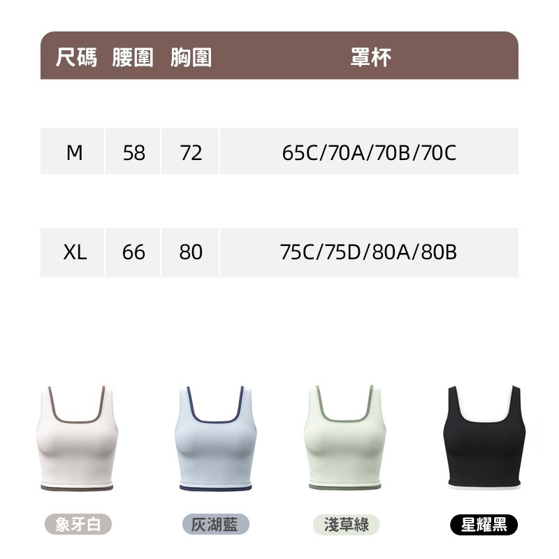 【JDUDS】鑲邊拚色運動背心 瑜珈背心 美背運動背心 一體成形運動背心-細節圖9