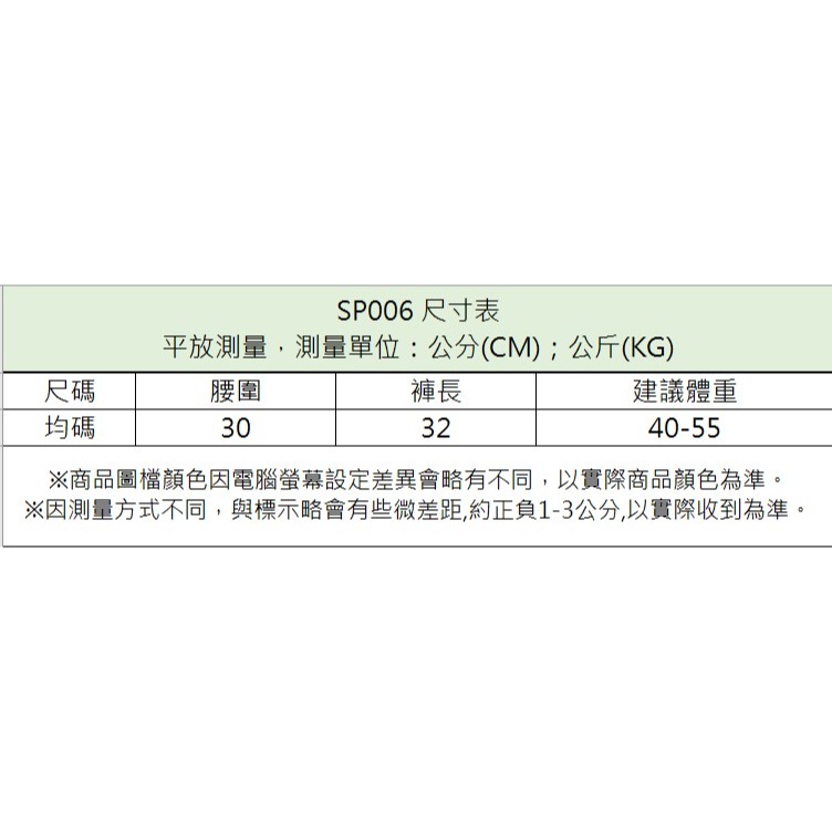 【JDUDS】韓妞必備運動短褲防走光 外出 居家 大尺碼 鬆緊腰繫帶休閑女生熱褲跑步 瑜伽褲女-細節圖9