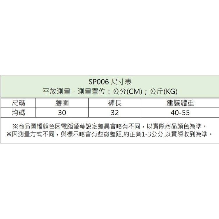 【JDUDS】韓妞必備運動短褲防走光 外出 居家 大尺碼 鬆緊腰繫帶休閑女生熱褲跑步 瑜伽褲女-細節圖9