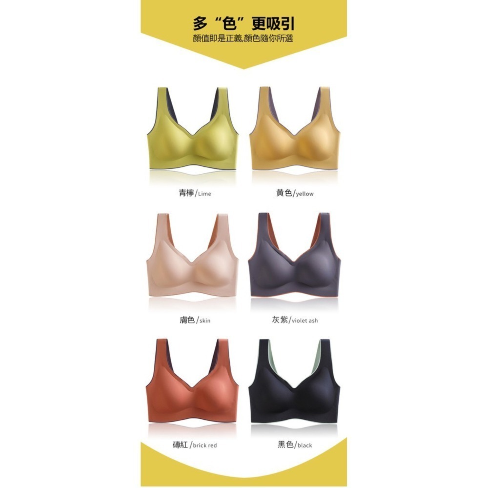 【JDUDS】乳膠內衣零觸感 背心/排扣 無痕無鋼圈 文胸集中聚攏運動睡眠-細節圖2