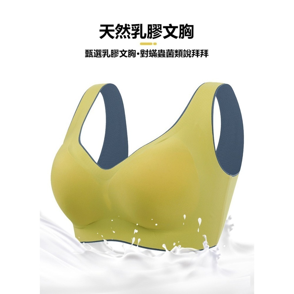 【JDUDS】乳膠內衣零觸感 背心/排扣 無痕無鋼圈 文胸集中聚攏運動睡眠-細節圖4