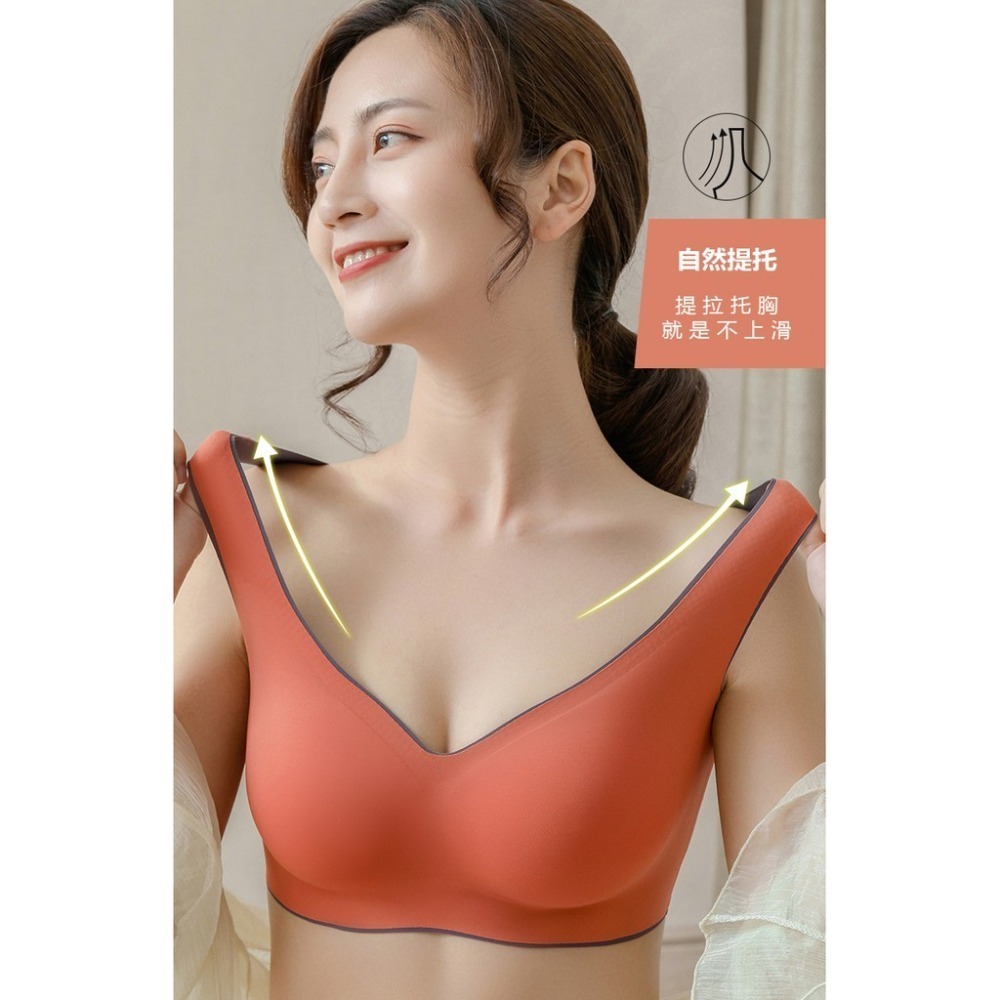 【JDUDS】乳膠內衣零觸感 背心/排扣 無痕無鋼圈 文胸集中聚攏運動睡眠-細節圖5