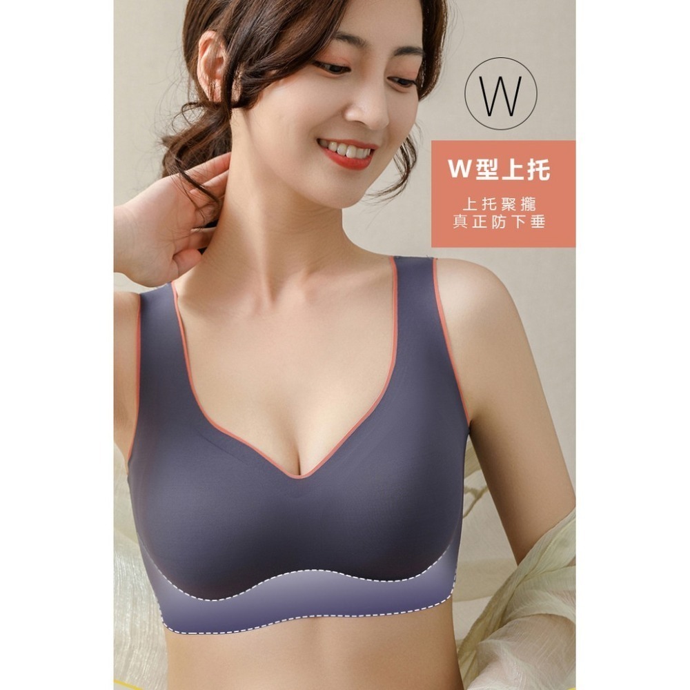 【JDUDS】乳膠內衣零觸感 背心/排扣 無痕無鋼圈 文胸集中聚攏運動睡眠-細節圖6