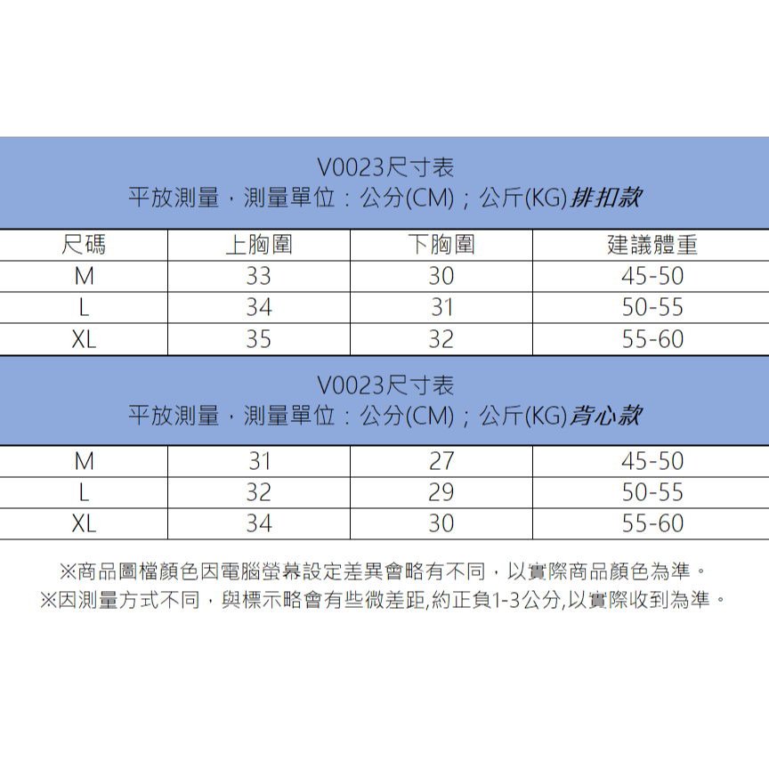 【JDUDS】乳膠內衣零觸感 背心/排扣 無痕無鋼圈 文胸集中聚攏運動睡眠-細節圖9