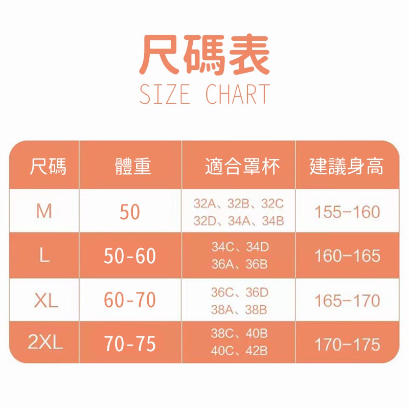 【台灣出貨】泰國乳膠內衣零觸感 背心/排扣 無痕無鋼圈 文胸集中聚攏運動睡眠-細節圖3