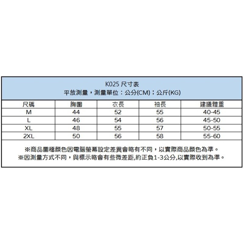 【JDUDS】百搭親膚仿羊绒衫針織外套 100%舒適V領針織外套 長袖 包心紗 外套毛衣外套-細節圖9