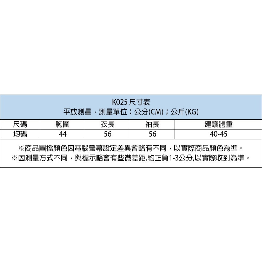 【JDUDS】百搭親膚仿羊绒衫針織外套 100%舒適V領針織外套 長袖 包心紗 外套毛衣外套-細節圖9