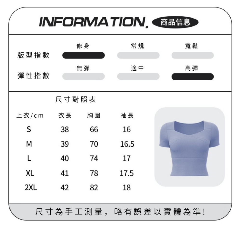 【台灣現貨】運動瑜珈短袖上衣  V領運動上衣 裸感透氣健身短袖  瑜珈短袖-細節圖9