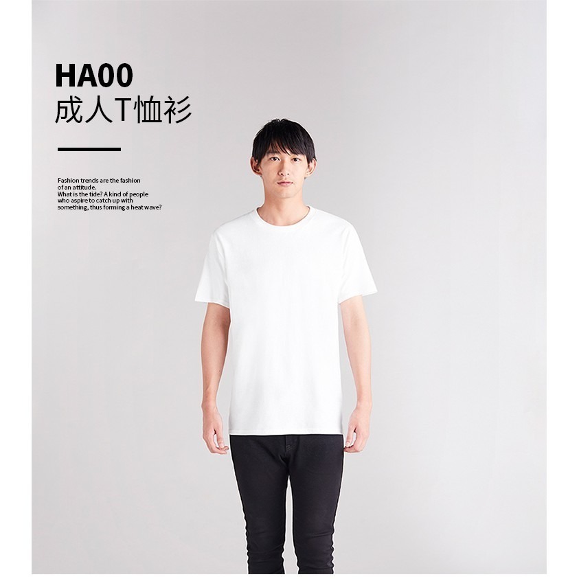 【JDUDS】GILDAN正規 美國棉 重磅素T 短袖上衣 6.1oz HA00-細節圖4