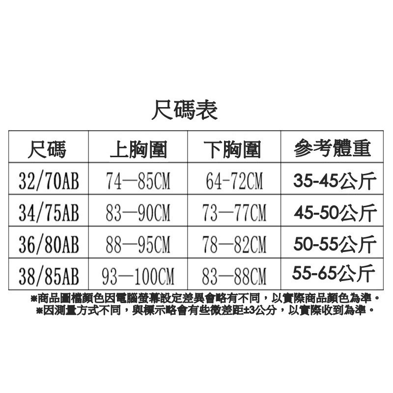 【JDUDS】簡約螺紋少女內衣 學生無鋼圈內衣 素色無鋼圈內衣 螺紋內衣 裸感膚觸無痕 無鋼圈內衣-細節圖9